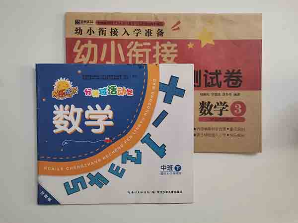 微信图片_202011231030323